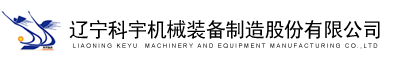 消防巡檢柜-應(yīng)急照明集中電源-直流屏-智能疏散照明[浙江普榮電氣]